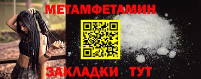 spice Партизанск