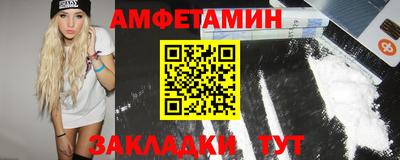 кокаин Первоуральск