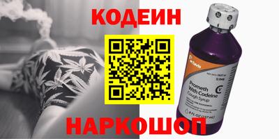 кокаин Первоуральск