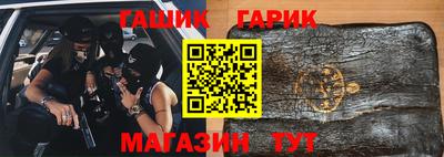 jwh Абинск