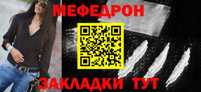 кокаин Первоуральск