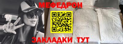 spice Партизанск