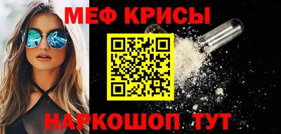 мет Абакан
