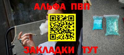 spice Партизанск