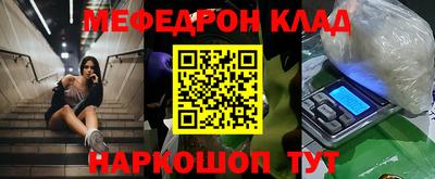 spice Партизанск