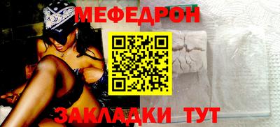 мет Абакан