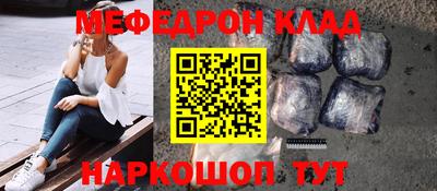 прущие крисы Пенза