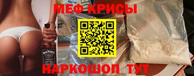 spice Партизанск