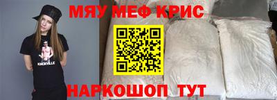 мет Абакан