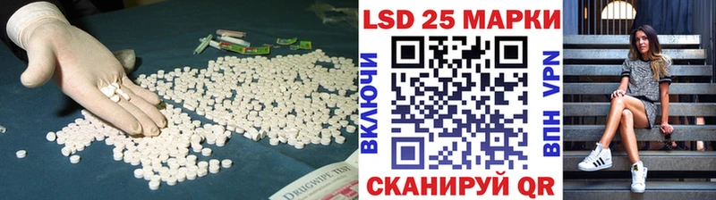 ЛСД экстази кислота  где купить   кракен как зайти  shop формула  Партизанск 