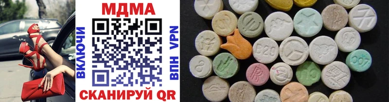 MDMA кристаллы  Партизанск 
