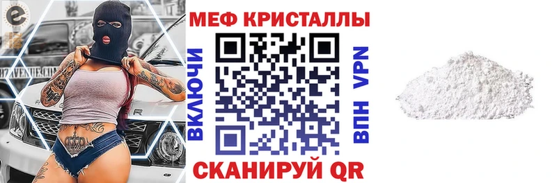 продажа наркотиков Партизанск mega зеркало МЕФ кристаллы