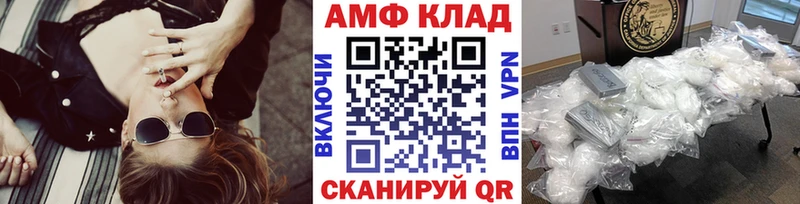 МЕТАМФЕТАМИН Methamphetamine  Партизанск 