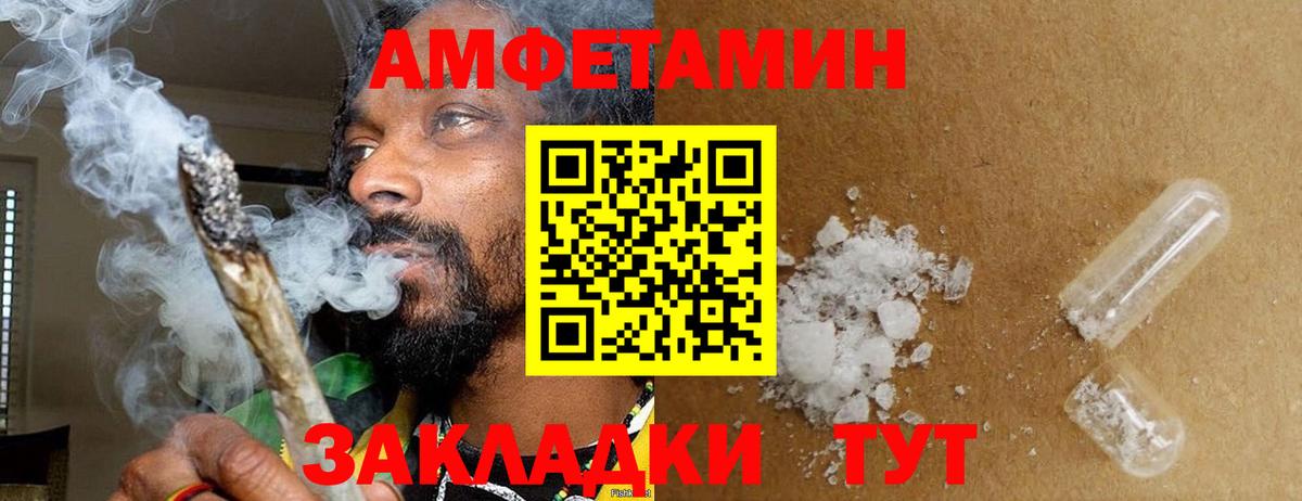 Первитин витя  Вход с VPN  Партизанск 