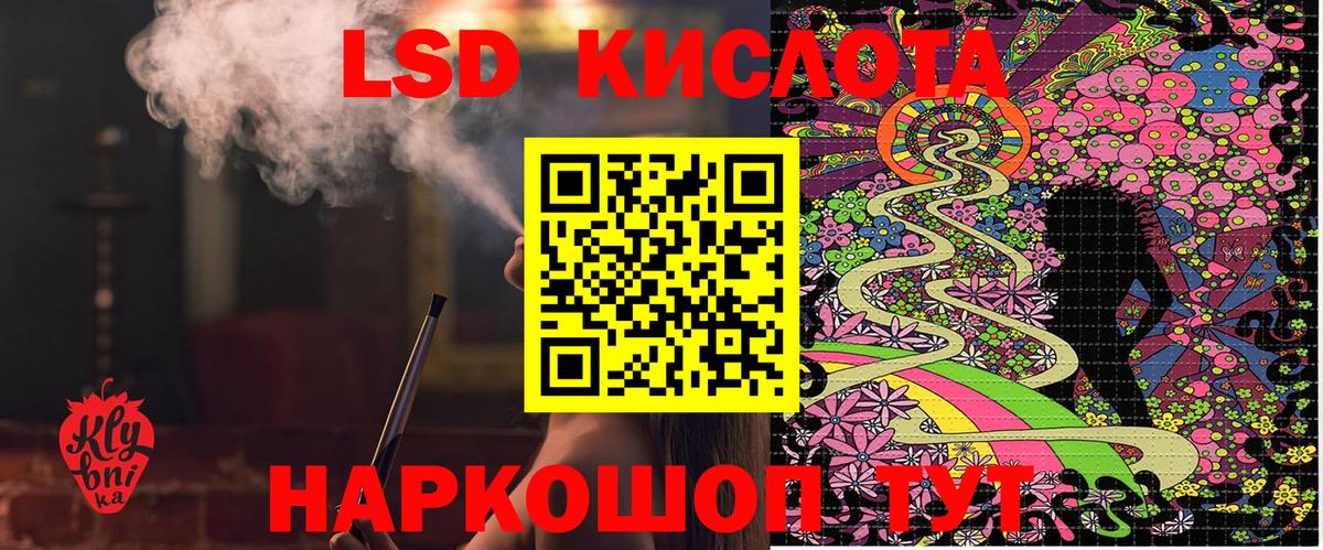 Марки NBOMe 1,5мг  Вход с VPN  Марки N-bome  Партизанск 