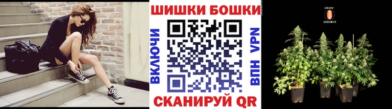 Бошки марихуана Ganja наркота Партизанск